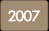 2007年