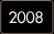 2008年