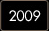 2009年