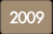2009年