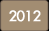 2012年